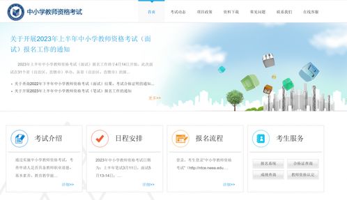 2023上半年教資成績查詢相關問題解答及網上貿易代理簡介