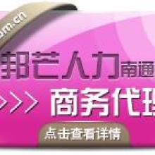 羅斯商務(wù)咨詢公司 開(kāi)啟對(duì)俄貿(mào)易的橋梁與智囊