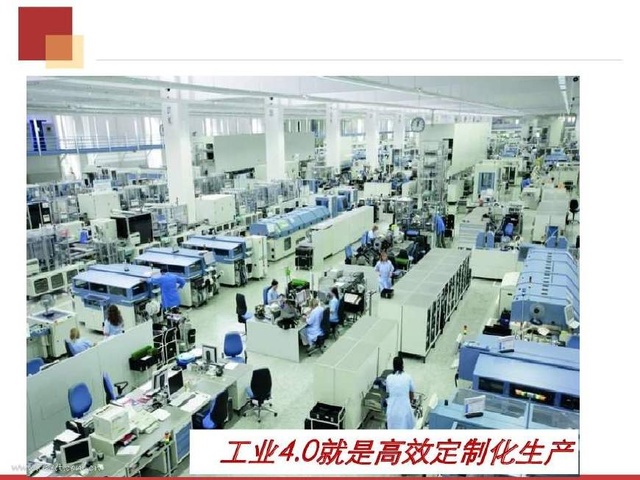 定制化生產在智能工廠中的應用與信息系統集成服務的深度探討
