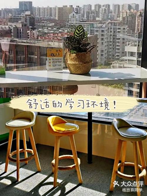 來赴一場自習(xí)室的約吧——解鎖高效學(xué)習(xí)的理想之地